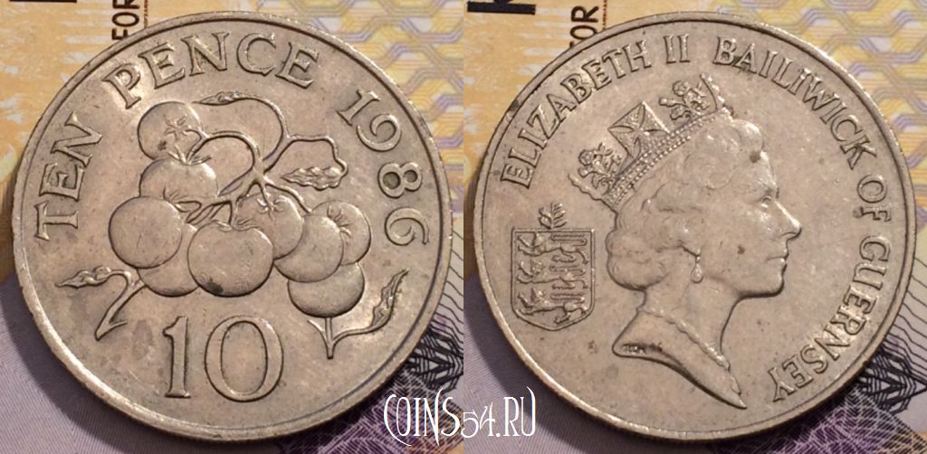 Монета Гернси 10 пенсов 1986 года, KM# 43.1 234-124
