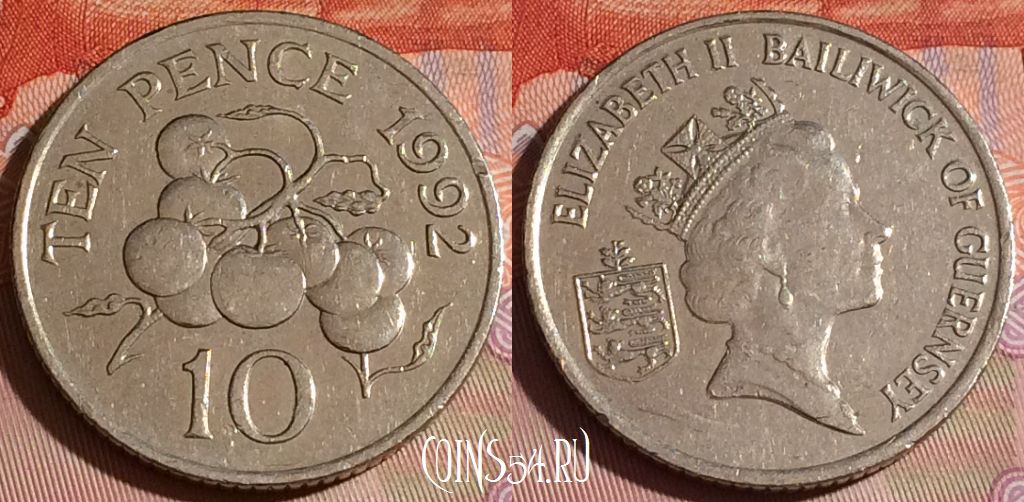 Монета Гернси 10 пенсов 1992 года, KM# 43.2, 155c-007