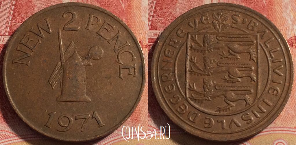 Монета Гернси 2 новых пенса 1971 года, KM# 22, 260-052