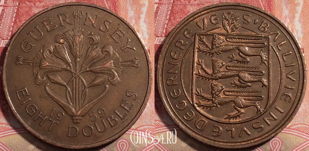 Монета Гернси 8 дублей 1959 года, KM# 16, 212-041