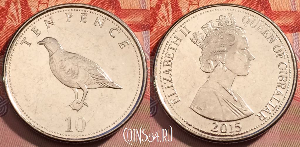 Монета Гибралтар 10 пенсов 2015 года, 247-143