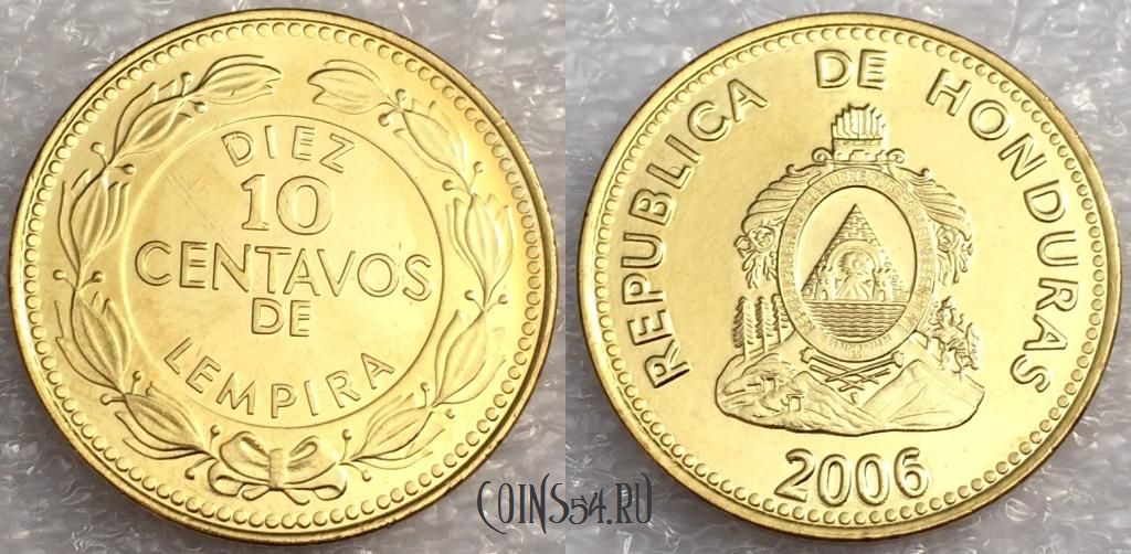 Монета Гондурас 10 сентаво 2006 года, UNC, 76-042a
