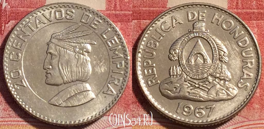 Монета Гондурас 20 сентаво 1967 года, KM# 79, 076b-104