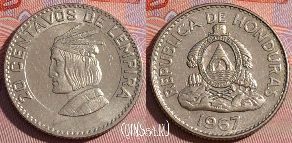 Монета Гондурас 20 сентаво 1967 года, KM# 79, 153b-009
