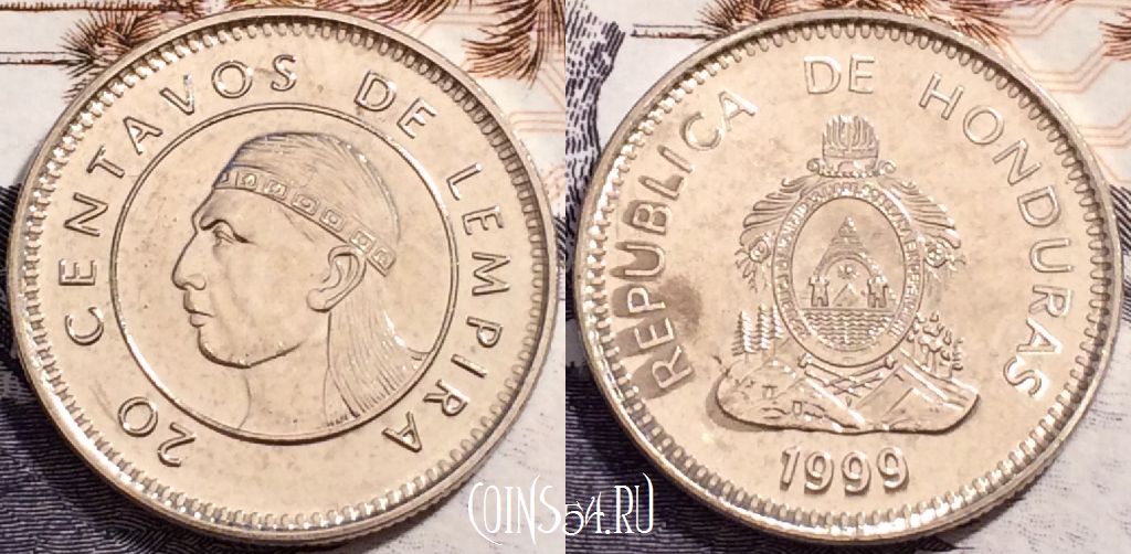 Монета Гондурас 20 сентаво 1999 года, KM# 83a.2, UNC, 240-111