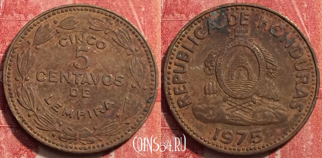 Монета Гондурас 5 сентаво 1975 года, KM# 72.2a, 252-139