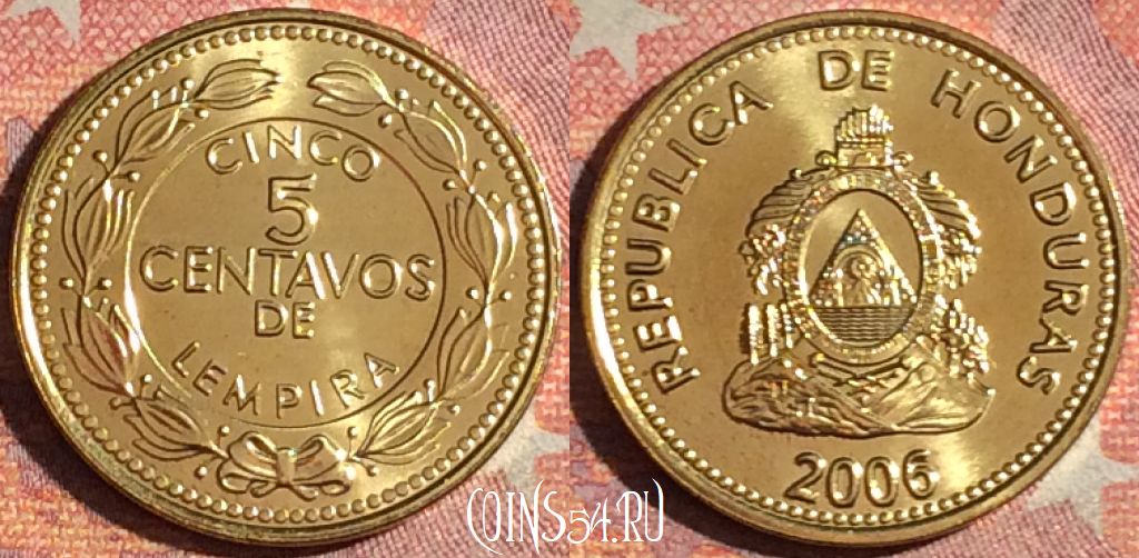 Монета Гондурас 5 сентаво 2006 года, KM# 72.4, 379-129