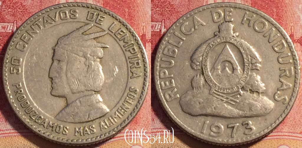 Монета Гондурас 50 сентаво 1973 года, KM# 82, 076b-113