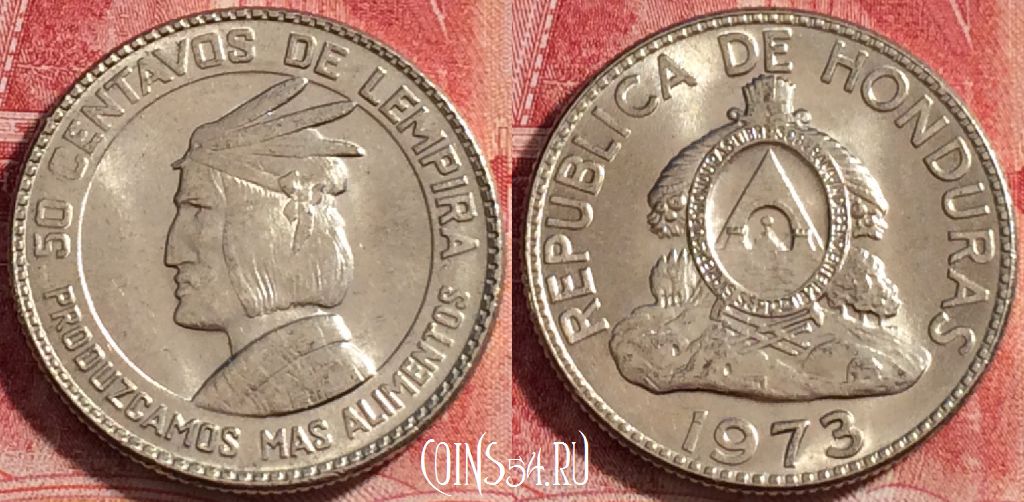 Монета Гондурас 50 сентаво 1973 года, KM# 82, 079c-127