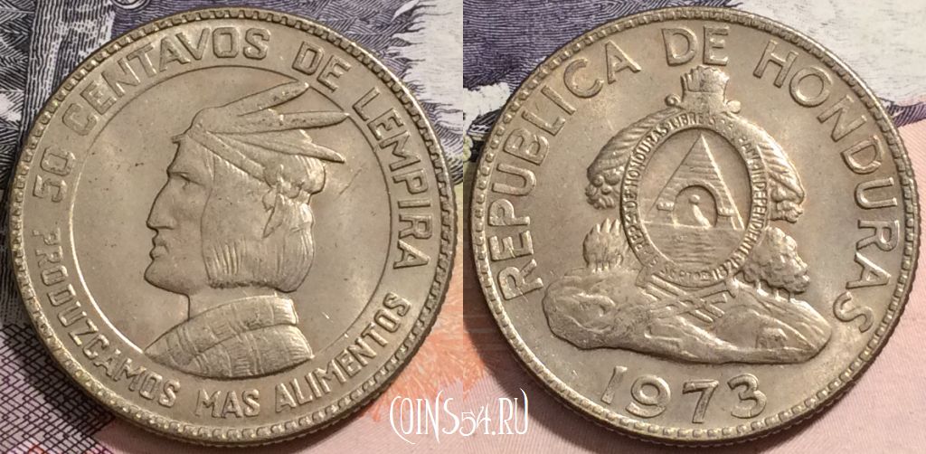 Монета Гондурас 50 сентаво 1973 года, KM# 82, a081-051