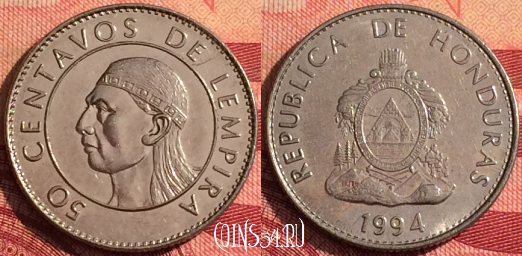 Монета Гондурас 50 сентаво 1994 года, KM# 84a.1, 277i-072