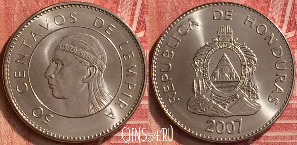 Монета Гондурас 50 сентаво 2007 года, KM# 84a.2, 216m-054