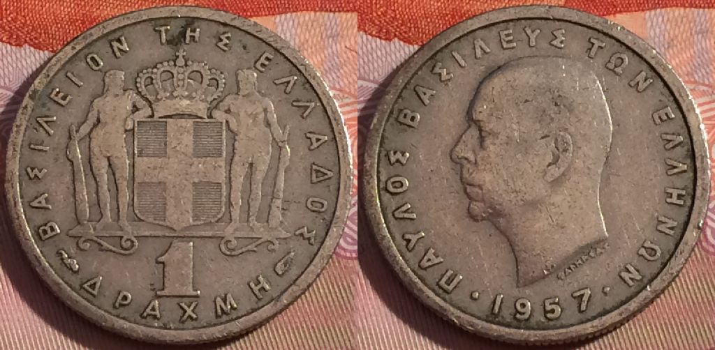 Монета Греция 1 драхма 1957 года, KM# 81, 117b-110