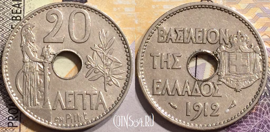 Монета Греция 20 лепт 1912 года, KM# 64, a060-117