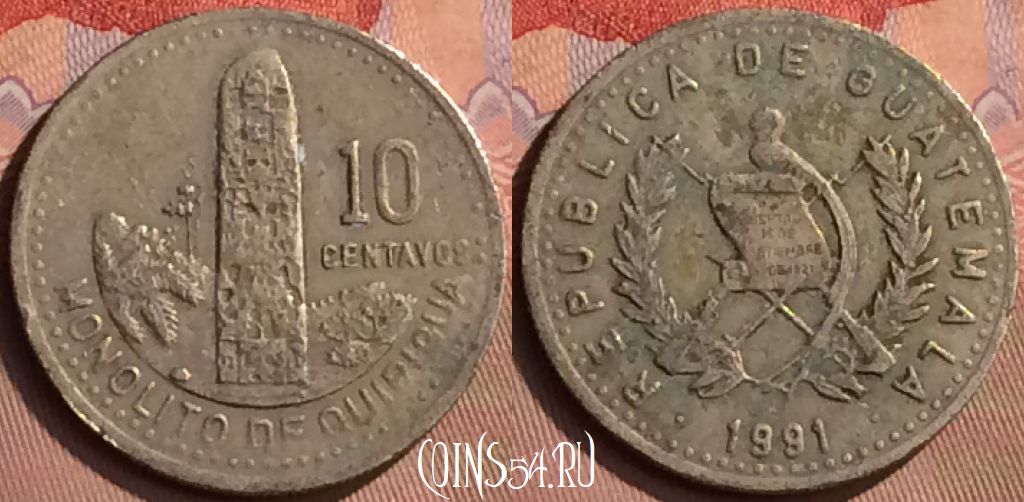 Монета Гватемала 10 сентаво 1991 года, KM# 277, 412-107