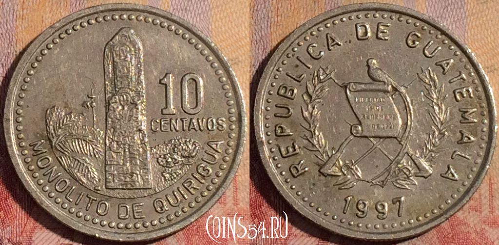 Монета Гватемала 10 сентаво 1997 года, KM# 277, 168a-089