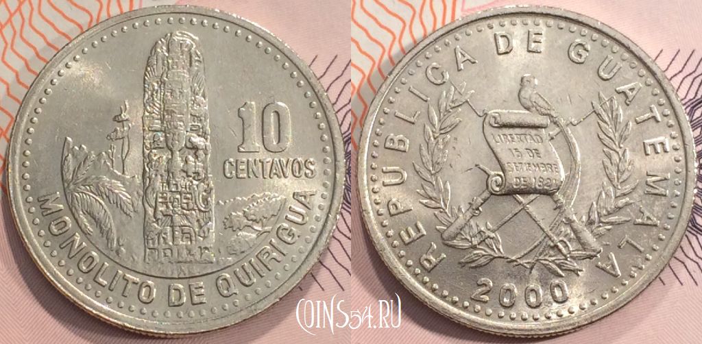 Монета Гватемала 10 сентаво 2000 года, KM 277, 114-084