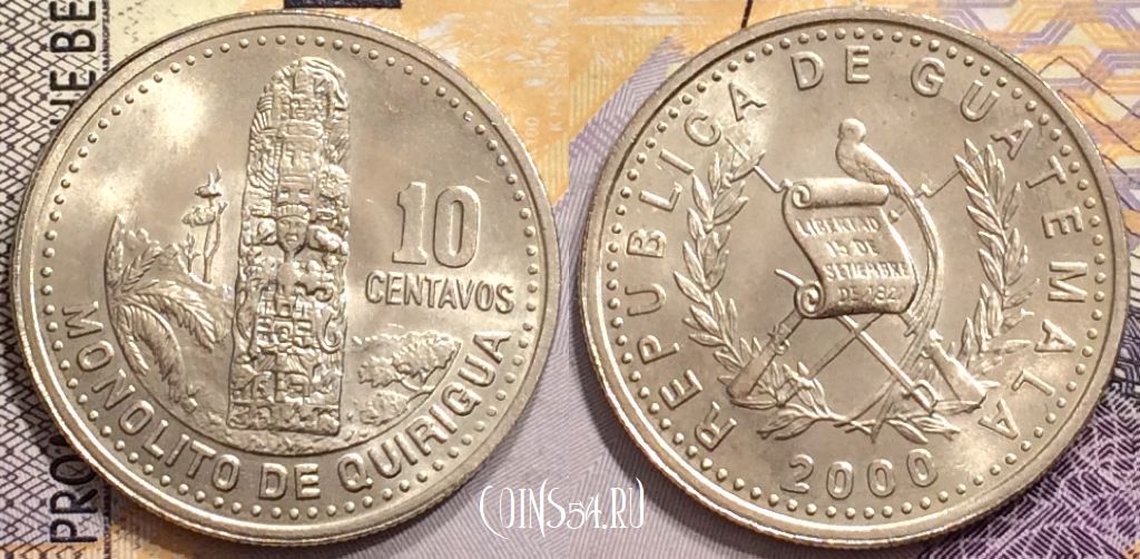 Монета Гватемала 10 сентаво 2000 года, KM# 277, UNC, 149-006