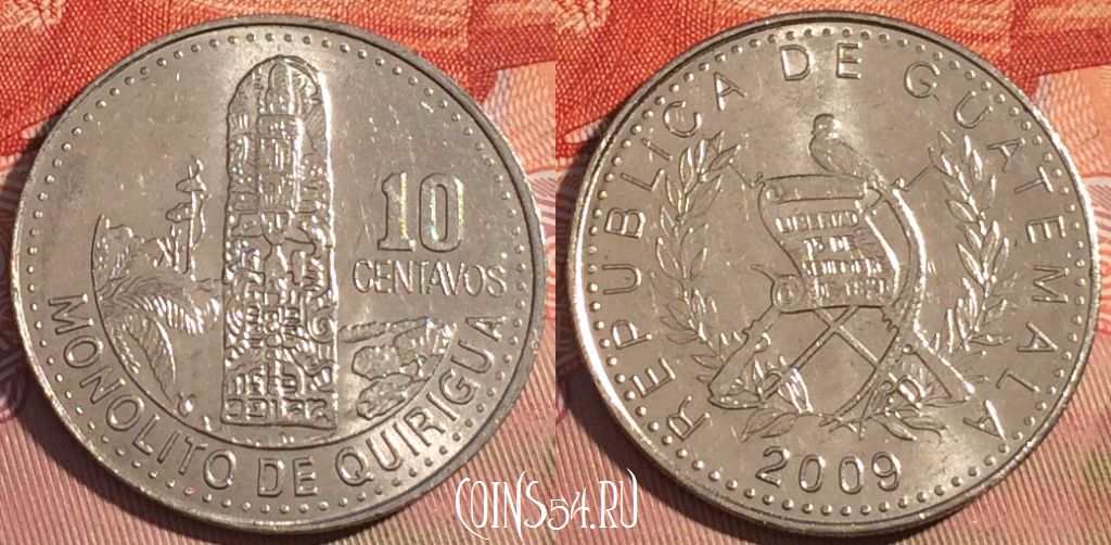 Монета Гватемала 10 сентаво 2009 года, KM# 277.6, 088c-128