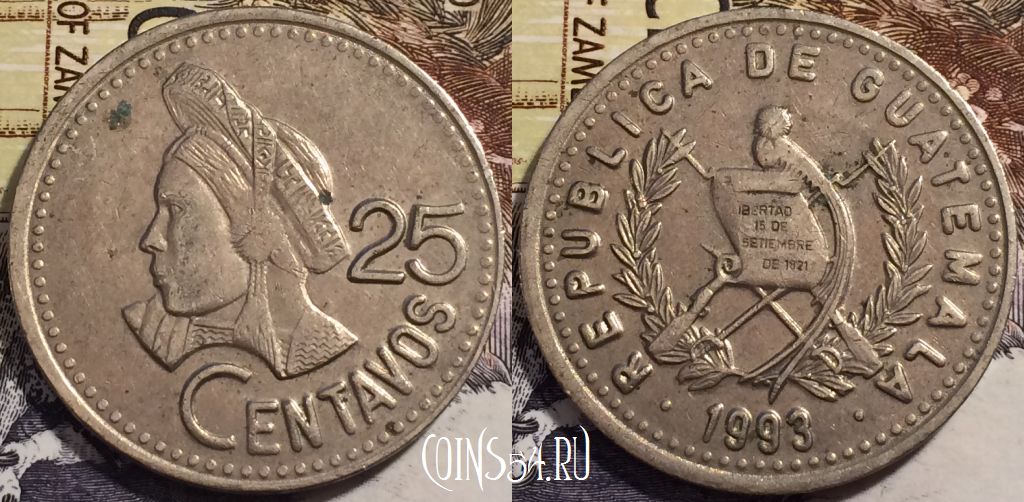Монета Гватемала 25 сентаво 1993 года, KM# 278,  238-071