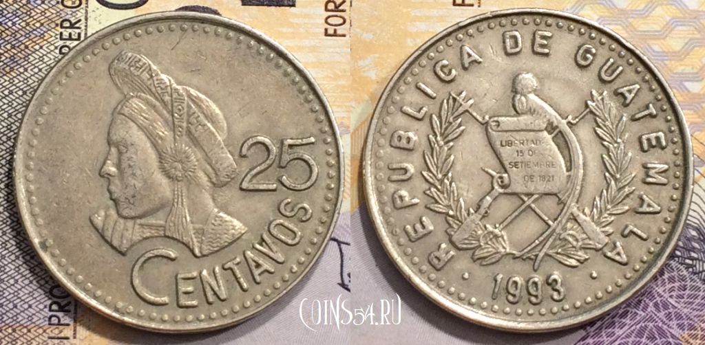 Монета Гватемала 25 сентаво 1993 года, KM# 278, 153-009