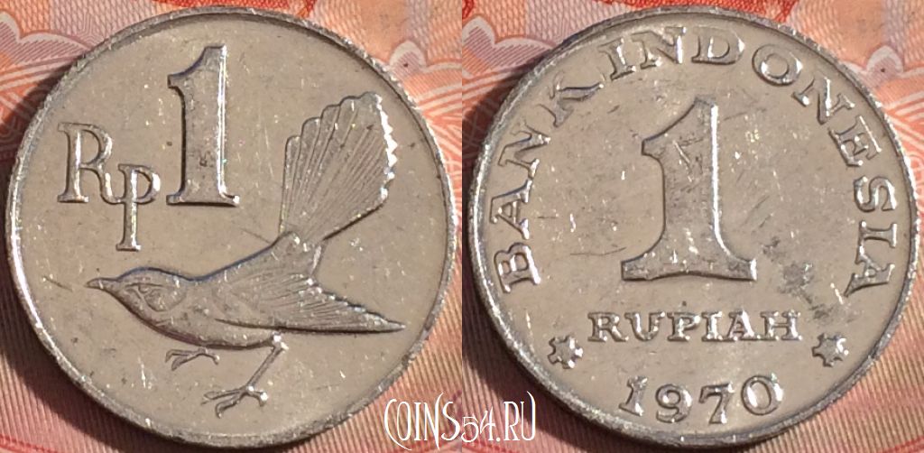 Монета Индонезия 1 рупия 1970 года, KM# 20, 115b-021