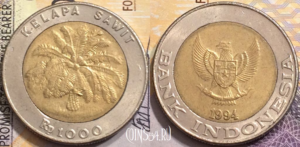 Монета Индонезия 1000 рупий 1994 года, KM# 56, 150-067