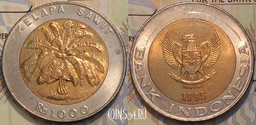 Монета Индонезия 1000 рупий 1995 года, KM 56, 120-045