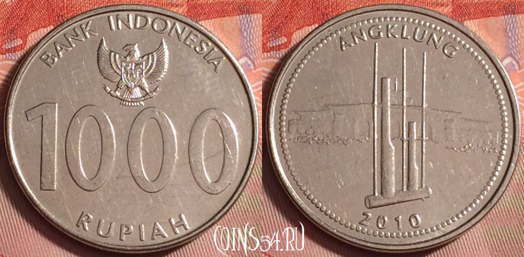 Монета Индонезия 1000 рупий 2010 года, KM# 70, 227k-016