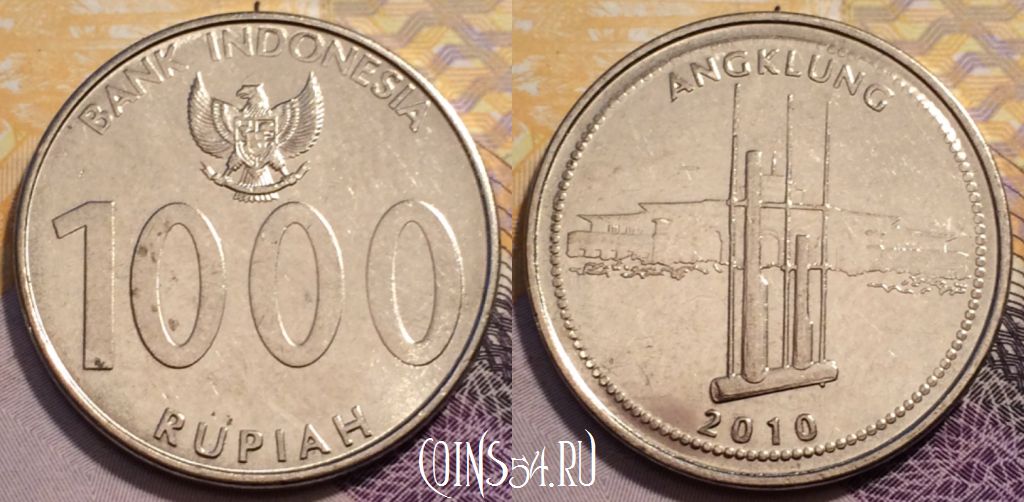 Монета Индонезия 1000 рупий 2010 года, KM# 70, 234-078