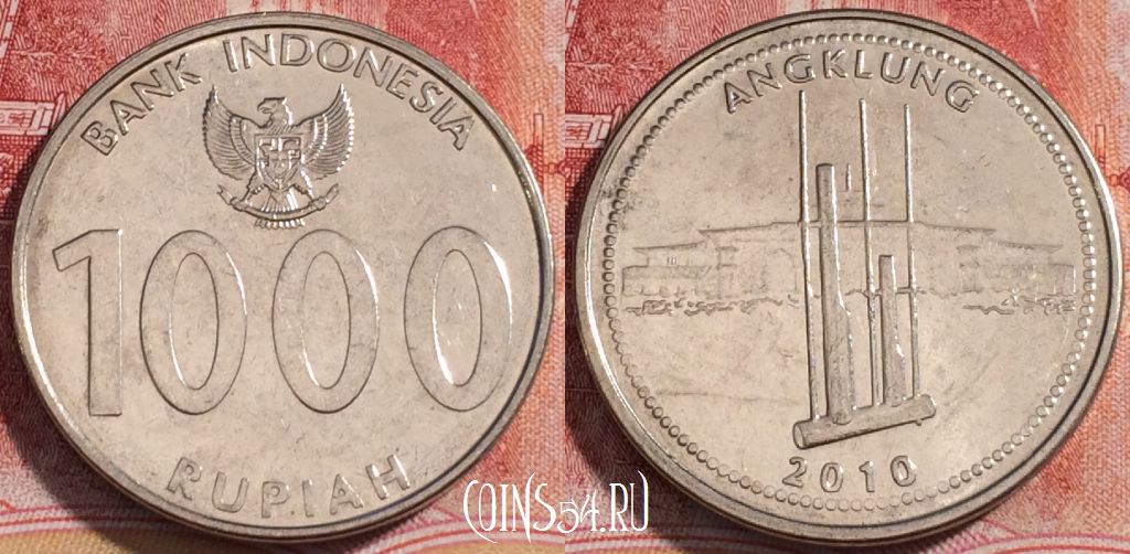 Монета Индонезия 1000 рупий 2010 года, KM# 70, 253-100