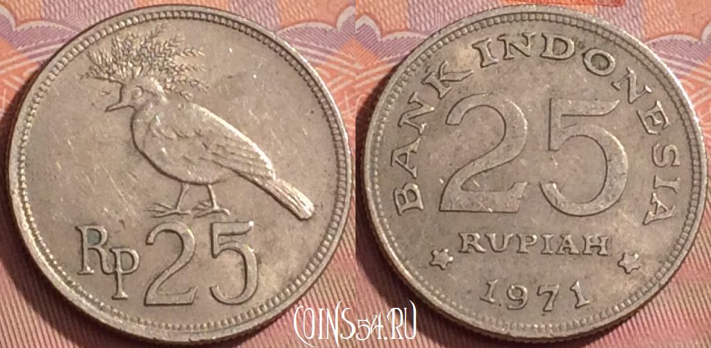 Монета Индонезия 25 рупий 1971 года, KM# 34, 209l-110