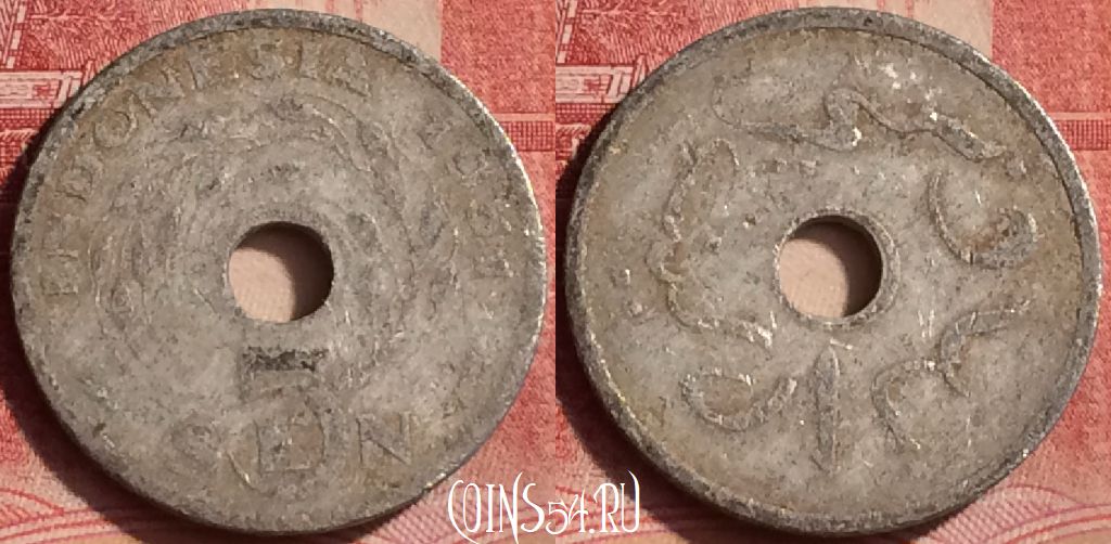 Монета Индонезия 5 сенов 1954 года, KM# 5, 363l-029