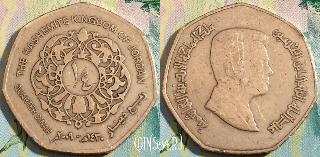 Монета Иордания 1/4 динара 2009 года (٢٠٠٩), KM# 83, a090-137