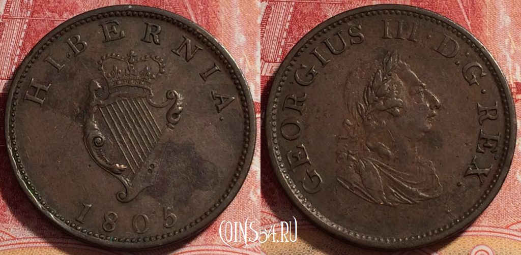 Монета Ирландия 1/2 пенни 1805 года, KM# 147, 072b-049