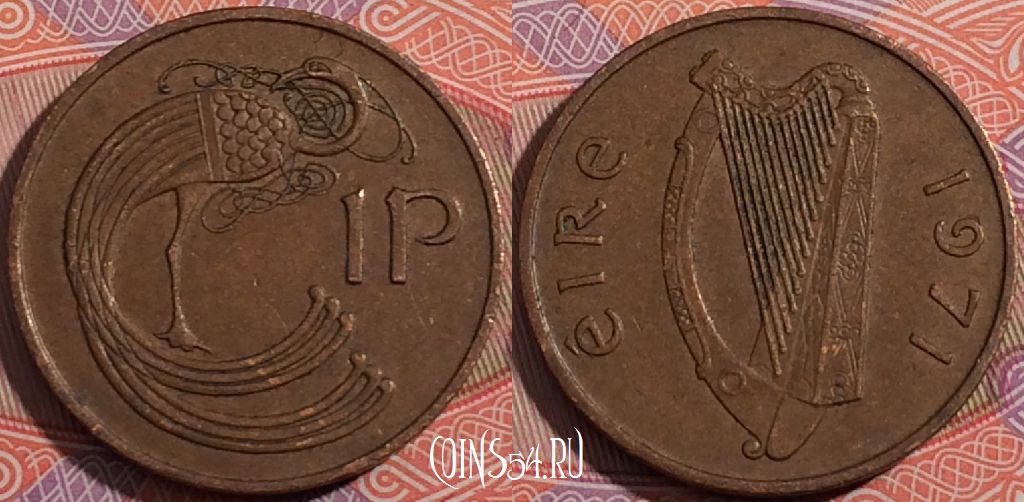 Монета Ирландия 1 пенни 1971 года, KM# 20, a050-031