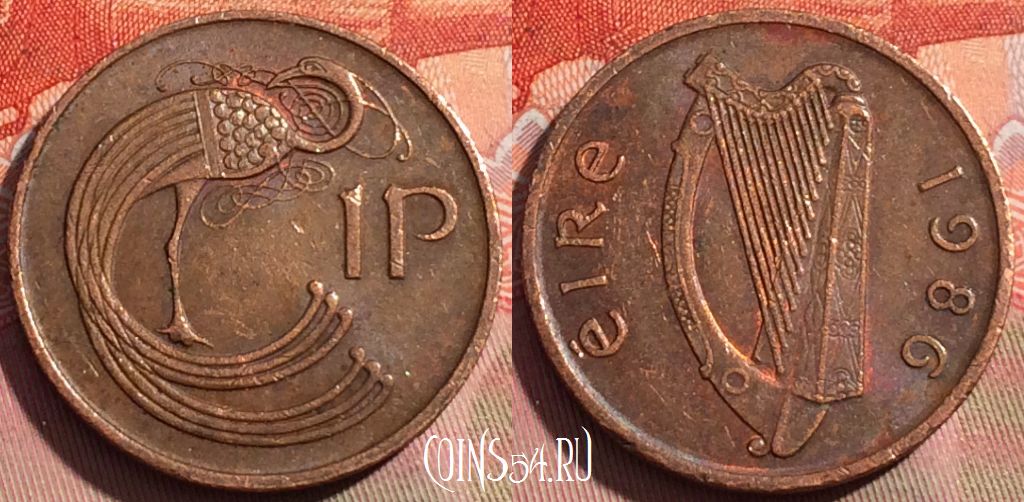 Монета Ирландия 1 пенни 1986 года, KM# 20, 257a-109