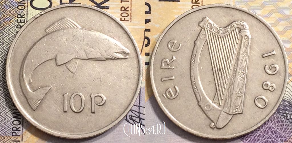 Монета Ирландия 10 пенсов 1980 года, KM# 23, 152-104