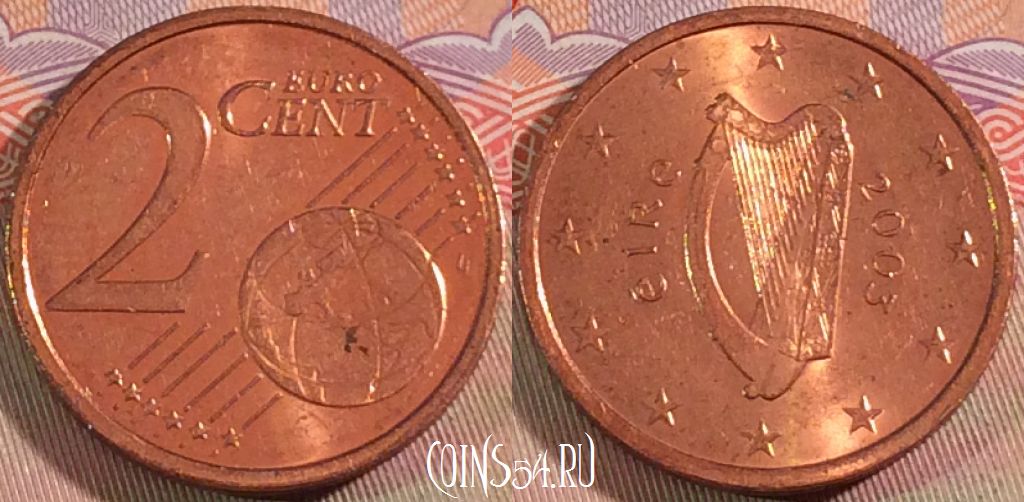 Монета Ирландия 2 евроцента 2003 года, KM# 33, 130b-115