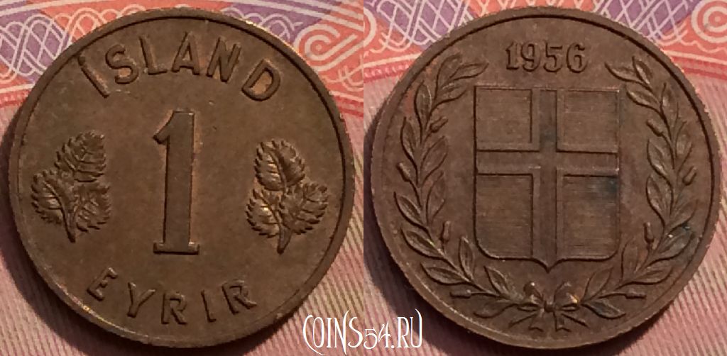 Монета Исландия 1 эйре 1956 года, KM# 8, 247-128