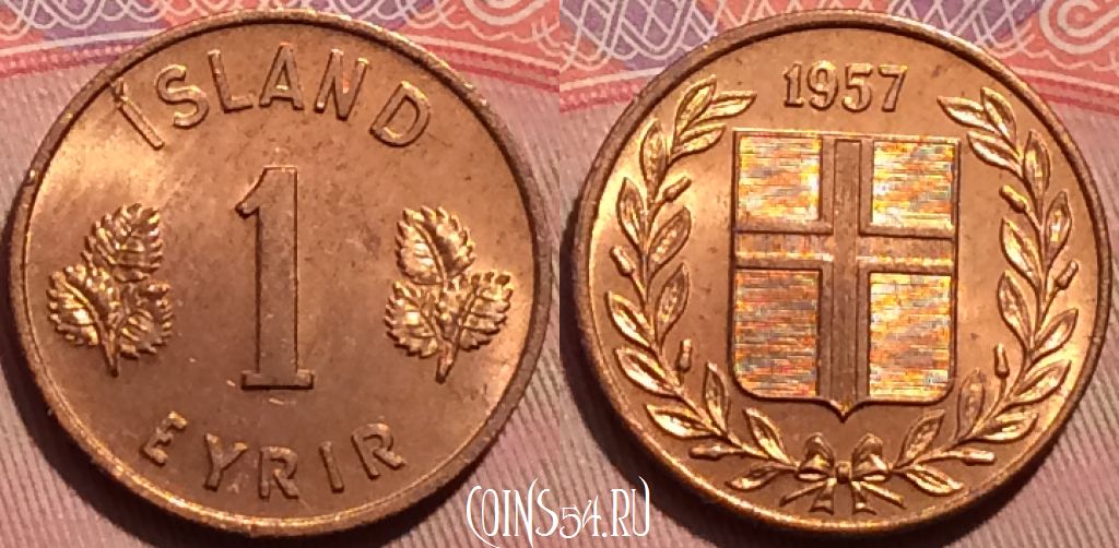 Монета Исландия 1 эйре 1957 года, KM# 8, 247-081