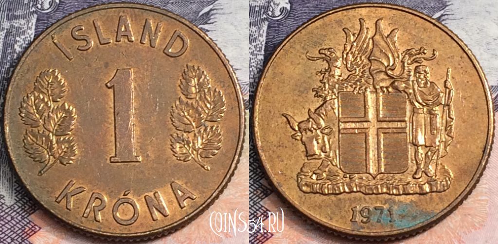 Монета Исландия 1 крона 1971 года, KM# 12a, a100-084