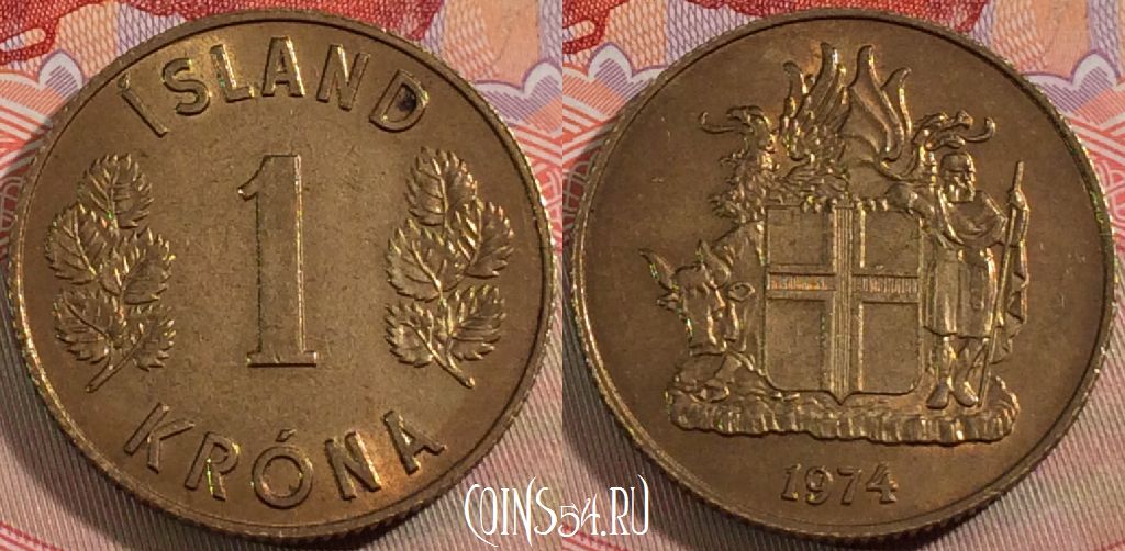 Монета Исландия 1 крона 1974 года, KM# 12a, 132a-081