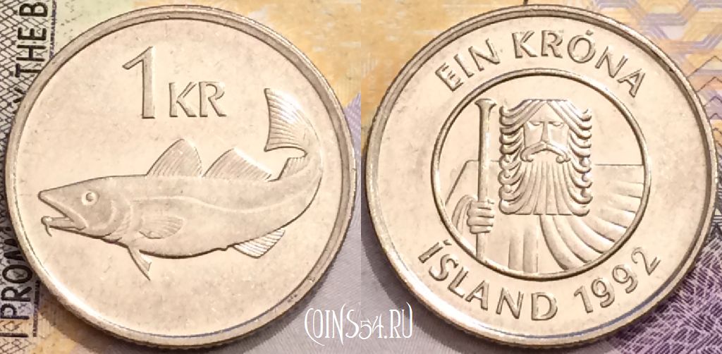 Монета Исландия 1 крона 1992 года, KM# 27a, a094-053