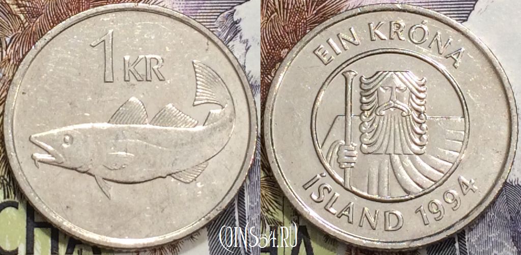 Монета Исландия 1 крона 1994 года, KM# 27a, 127-032