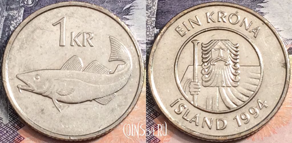 Монета Исландия 1 крона 1994 года, KM# 27a, a107-105