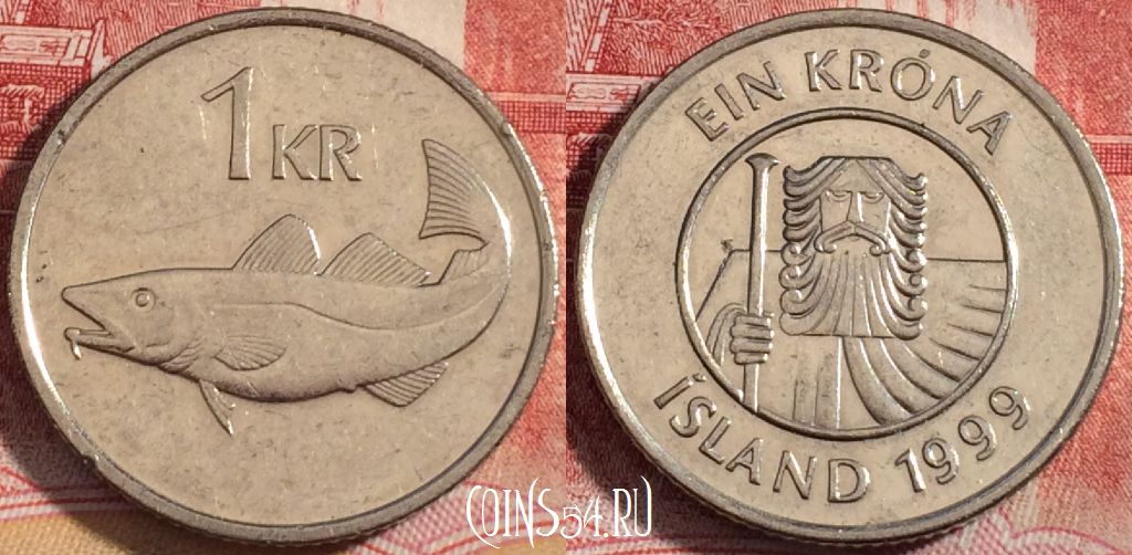 Монета Исландия 1 крона 1999 года, KM# 27a, 257-022