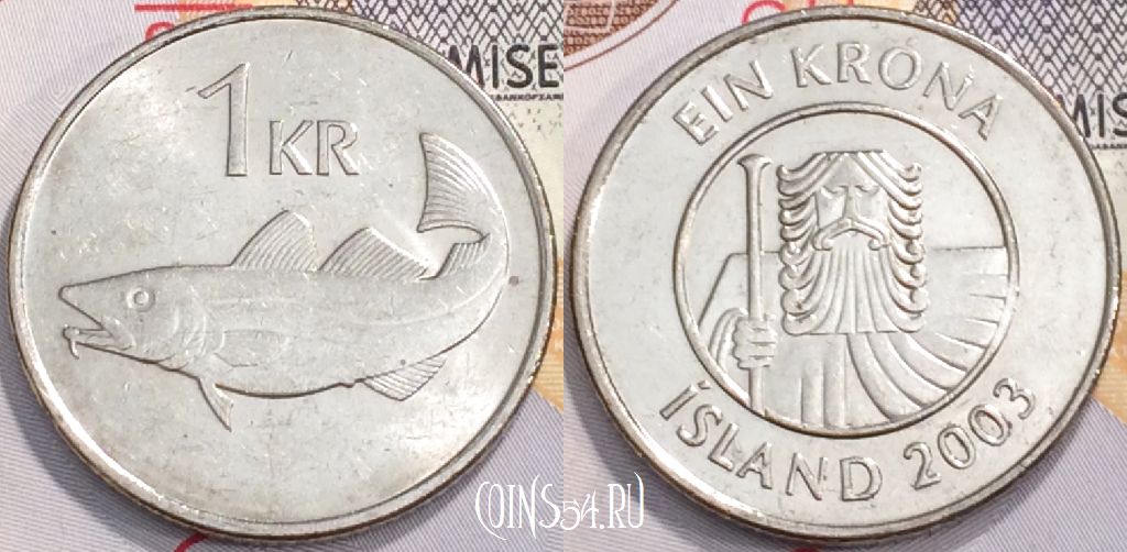Монета Исландия 1 крона 2003 года, KM# 27a, 127-047