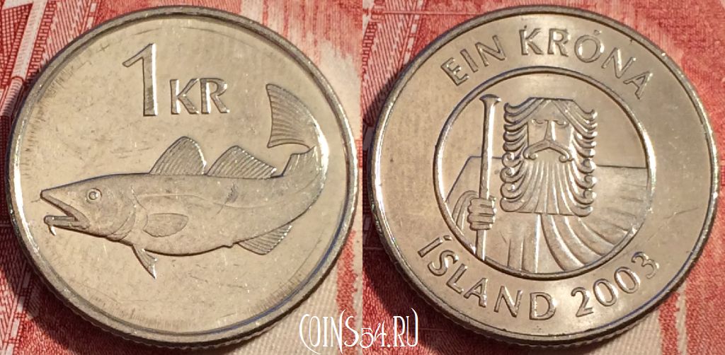 Монета Исландия 1 крона 2003 года, KM# 27a, a059-095