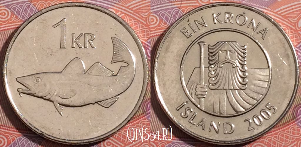Монета Исландия 1 крона 2005 года, KM# 27a, a050-017